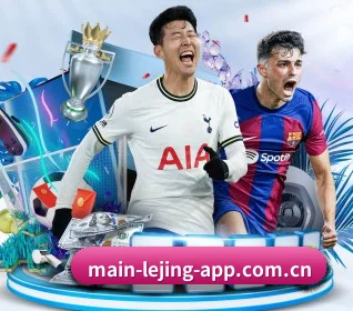 乐竟体育APP APP 界面 | leijing